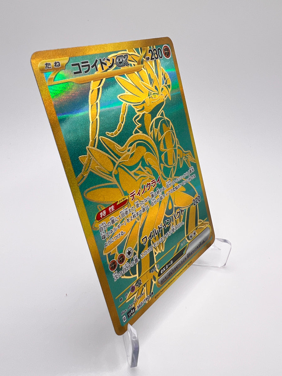 Koraidon ex Sv4a 360 Jap - Écarlate et Violet