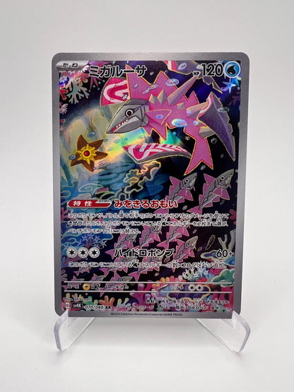 Délestin (sv4K 070) Jap