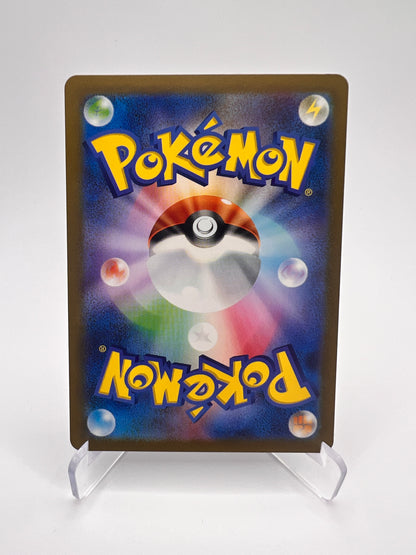 Délestin (sv4K 070) Jap