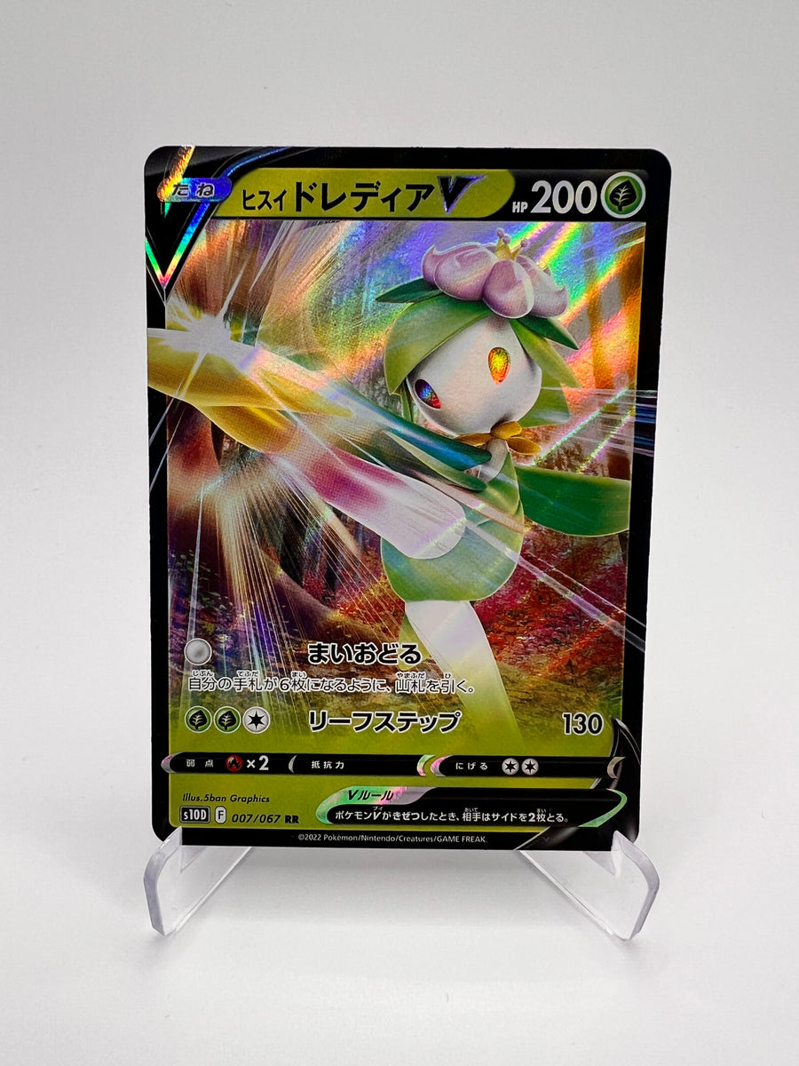 Fragilady de Hisui V S10D 007 Jap