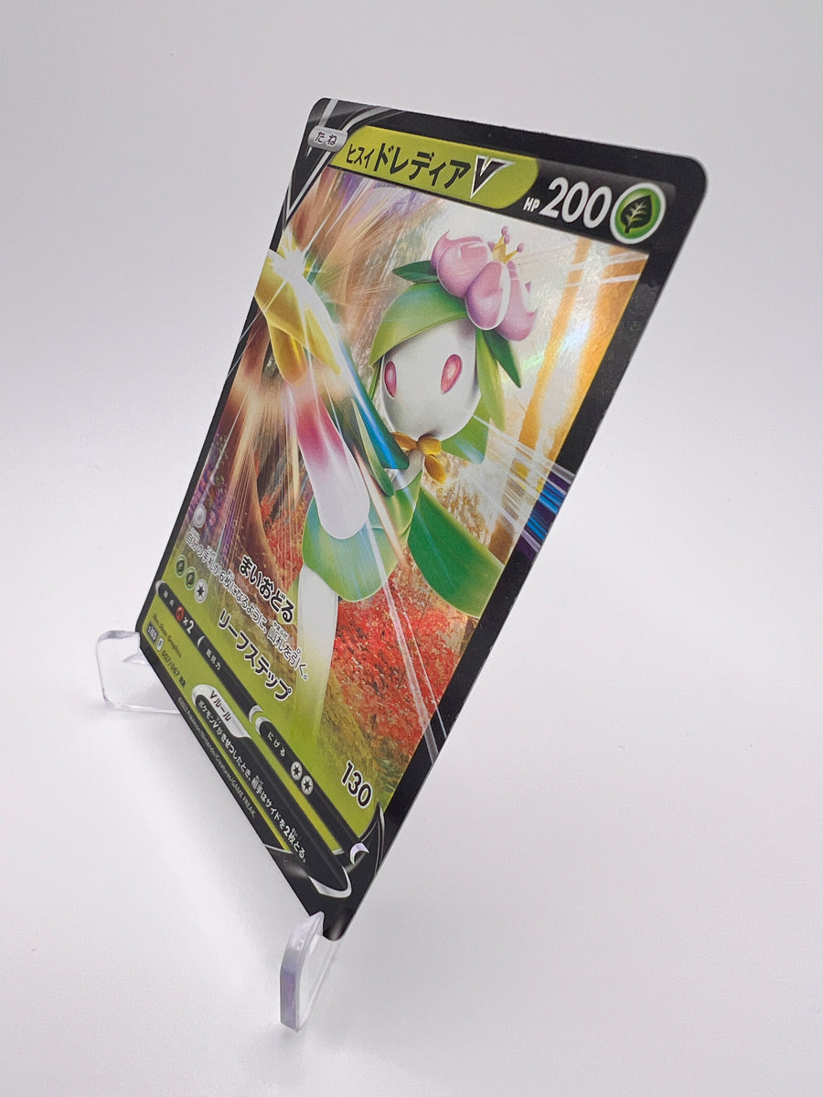 Fragilady de Hisui V S10D 007 Jap