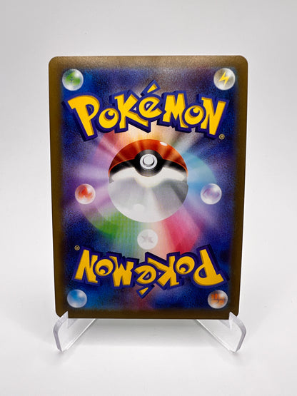 Fragilady de Hisui V (s10D 007) Jap