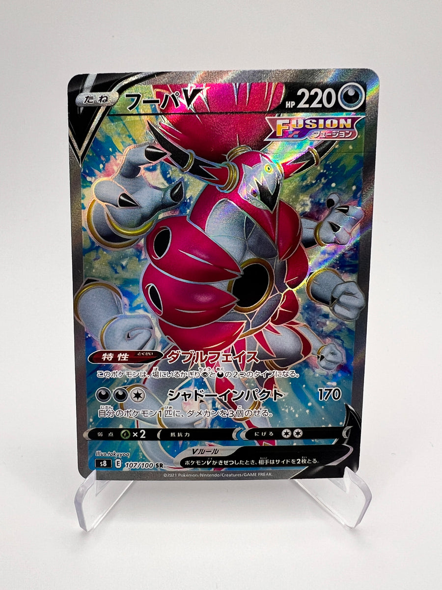 Hoopa V S8 107 Jap