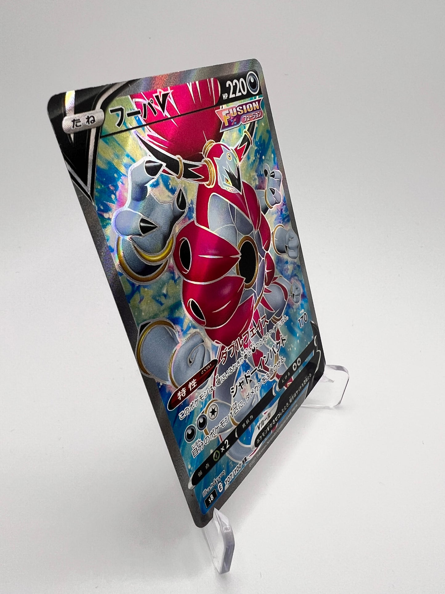 Hoopa V (s8 107) Jap