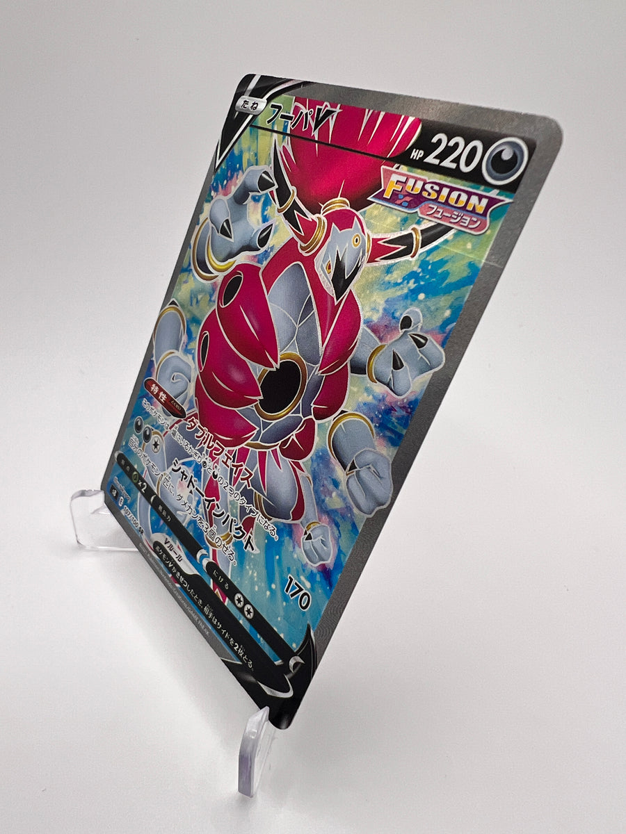 Hoopa V S8 107 Jap