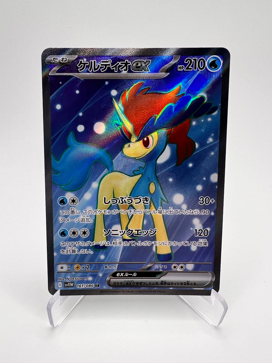 Keldeo ex Sv11W 161 Jap - Écarlate et Violet