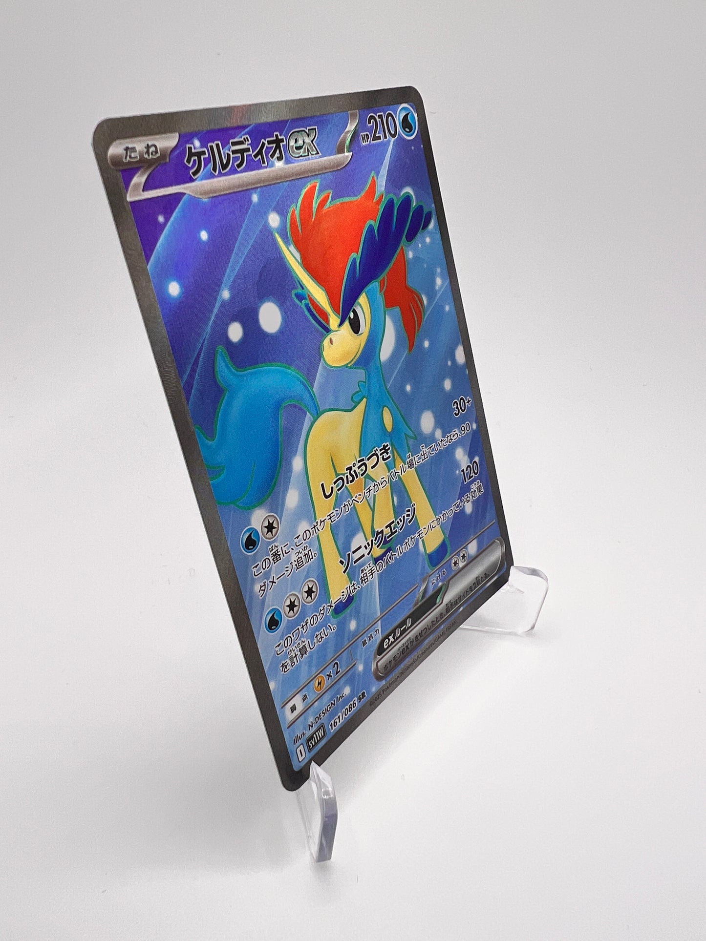 Keldeo ex (sv11W 161) Jap