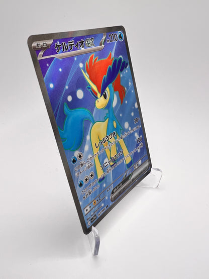 Keldeo ex (sv11W 161) Jap