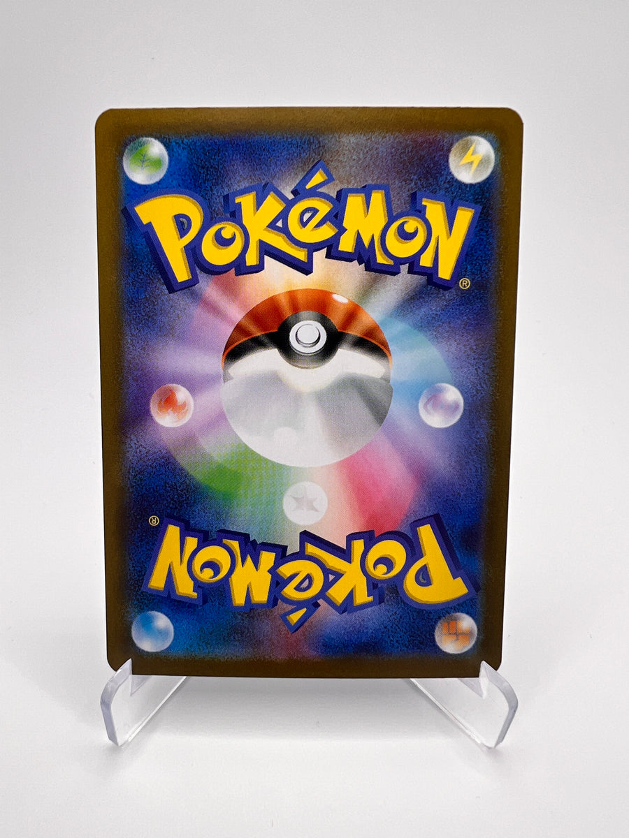 Keldeo ex Sv11W 161 Jap - Écarlate et Violet