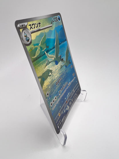 Lakmécygne (sv11W 107) Jap