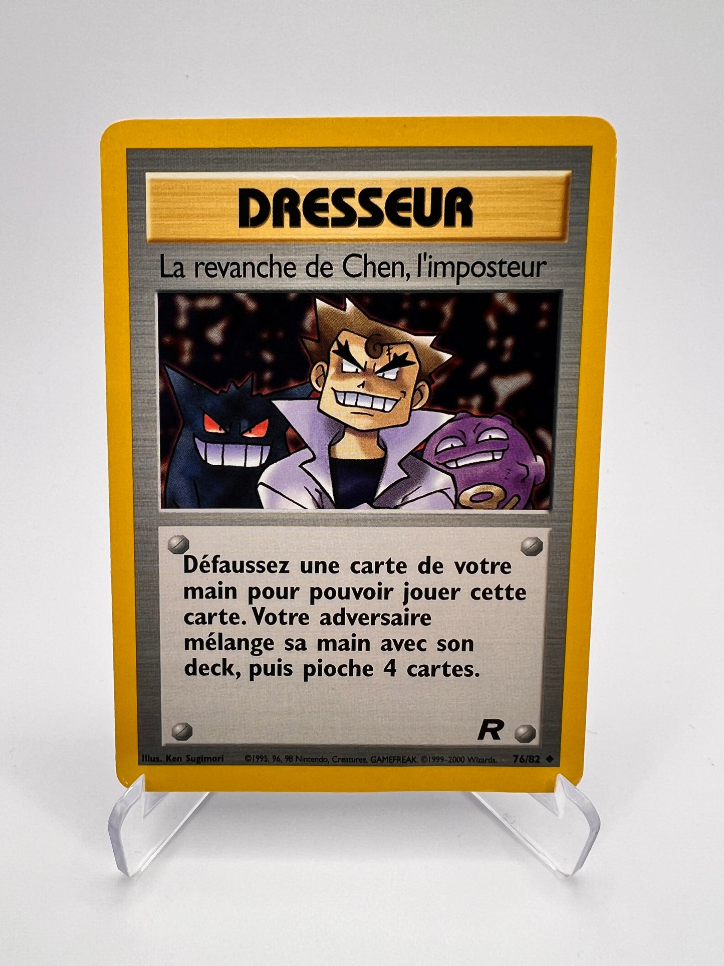 La revanche de Chen l'Imposteur 76/82