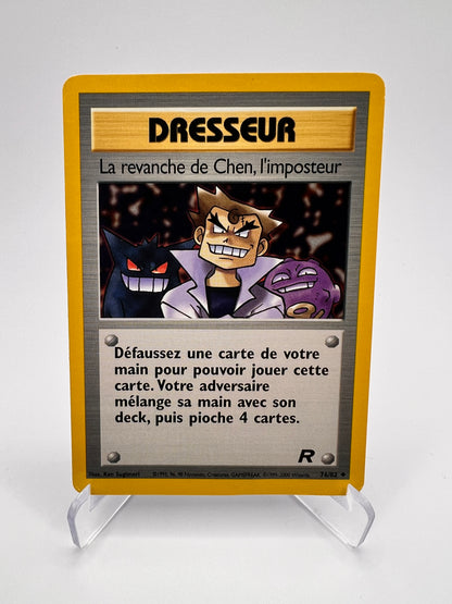 La revanche de Chen l'Imposteur 76/82