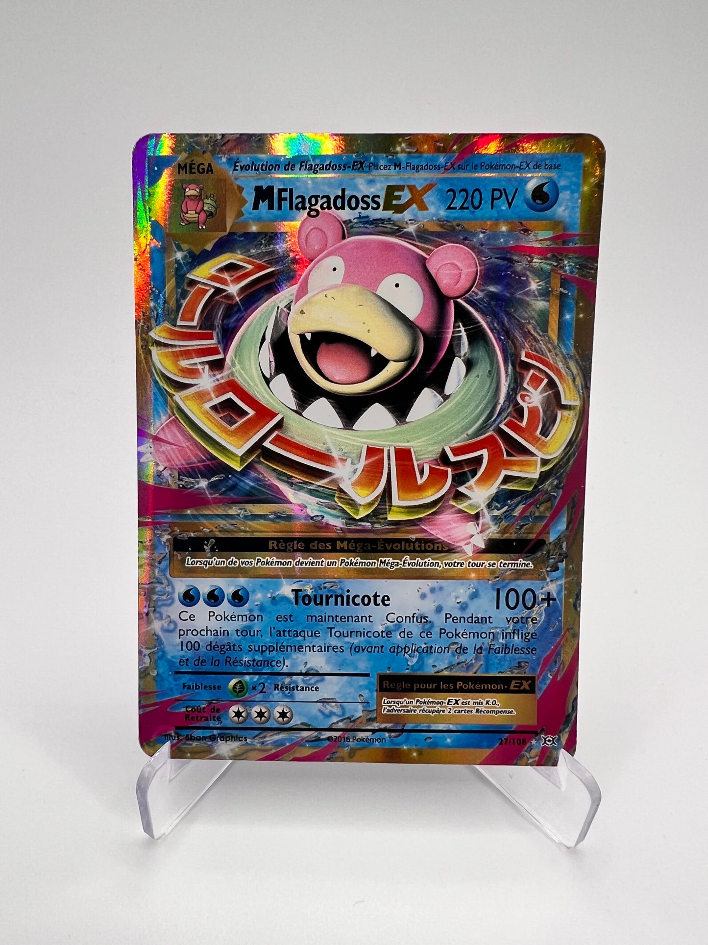 M Flagadoss Ex 27/108 – Mega Evolutions | Pikadi-Collect