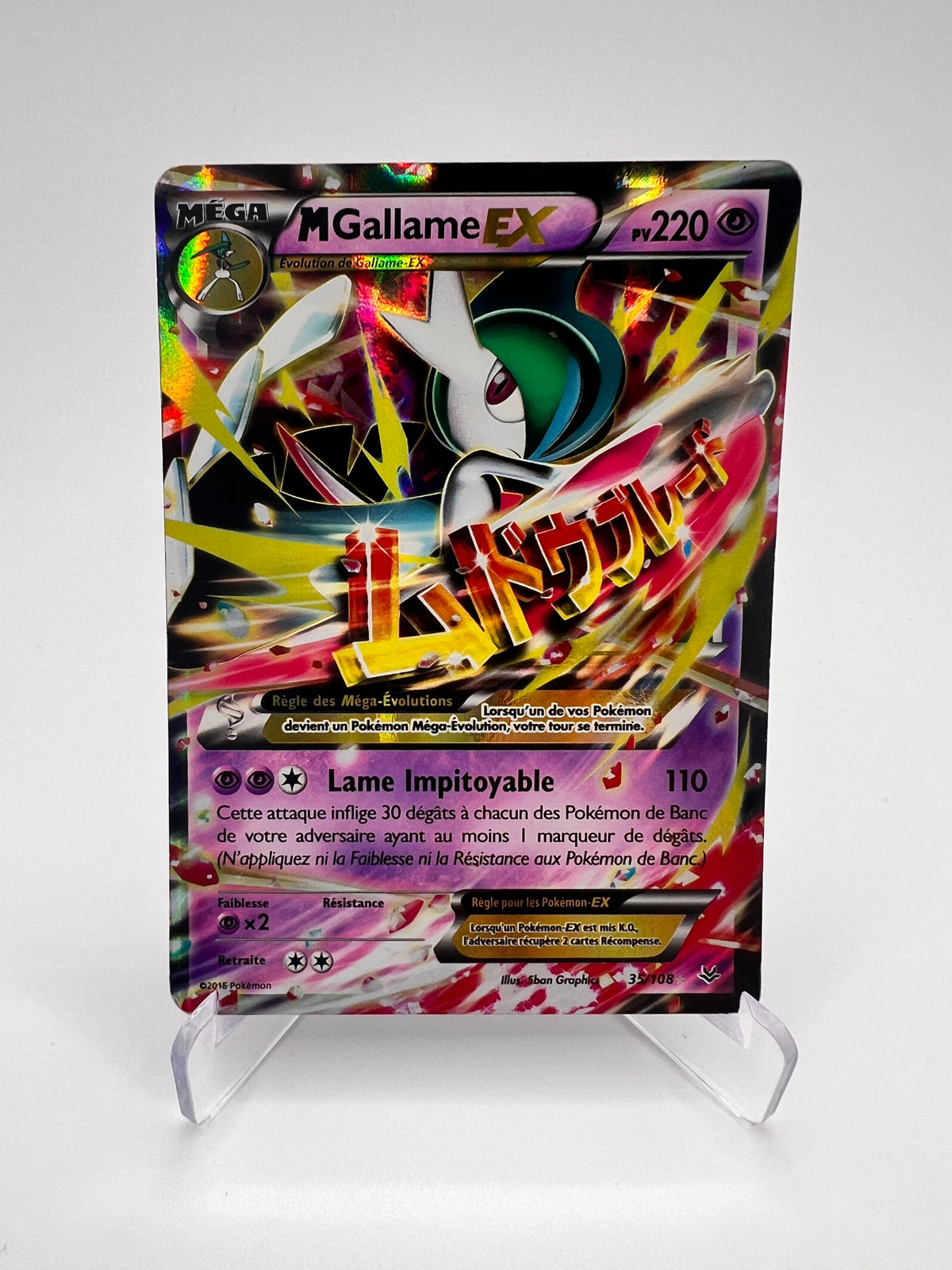 M Gallame ex 35/108 - Mega Evolutions