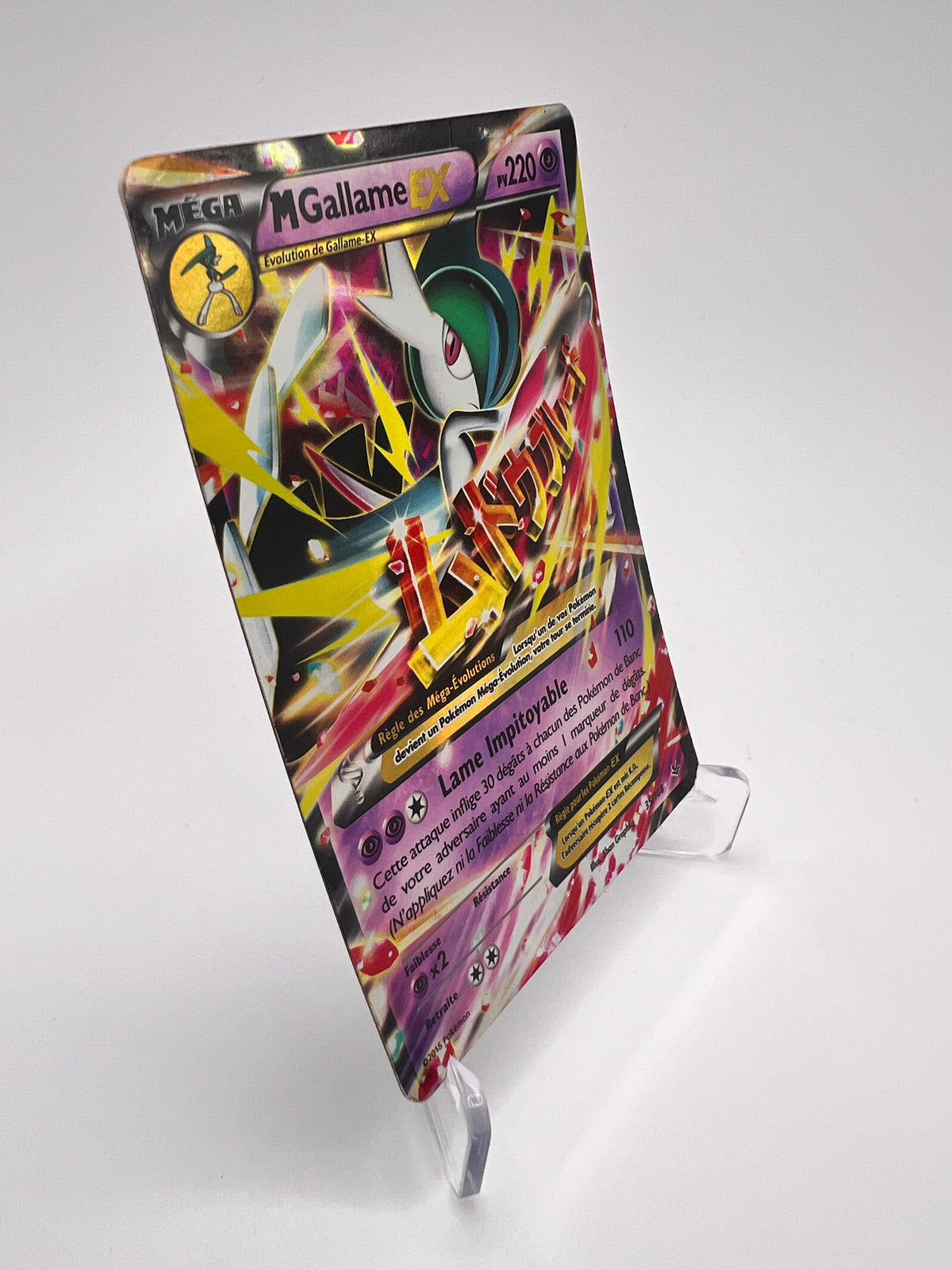 M Gallame ex 35/108 - Mega Evolutions