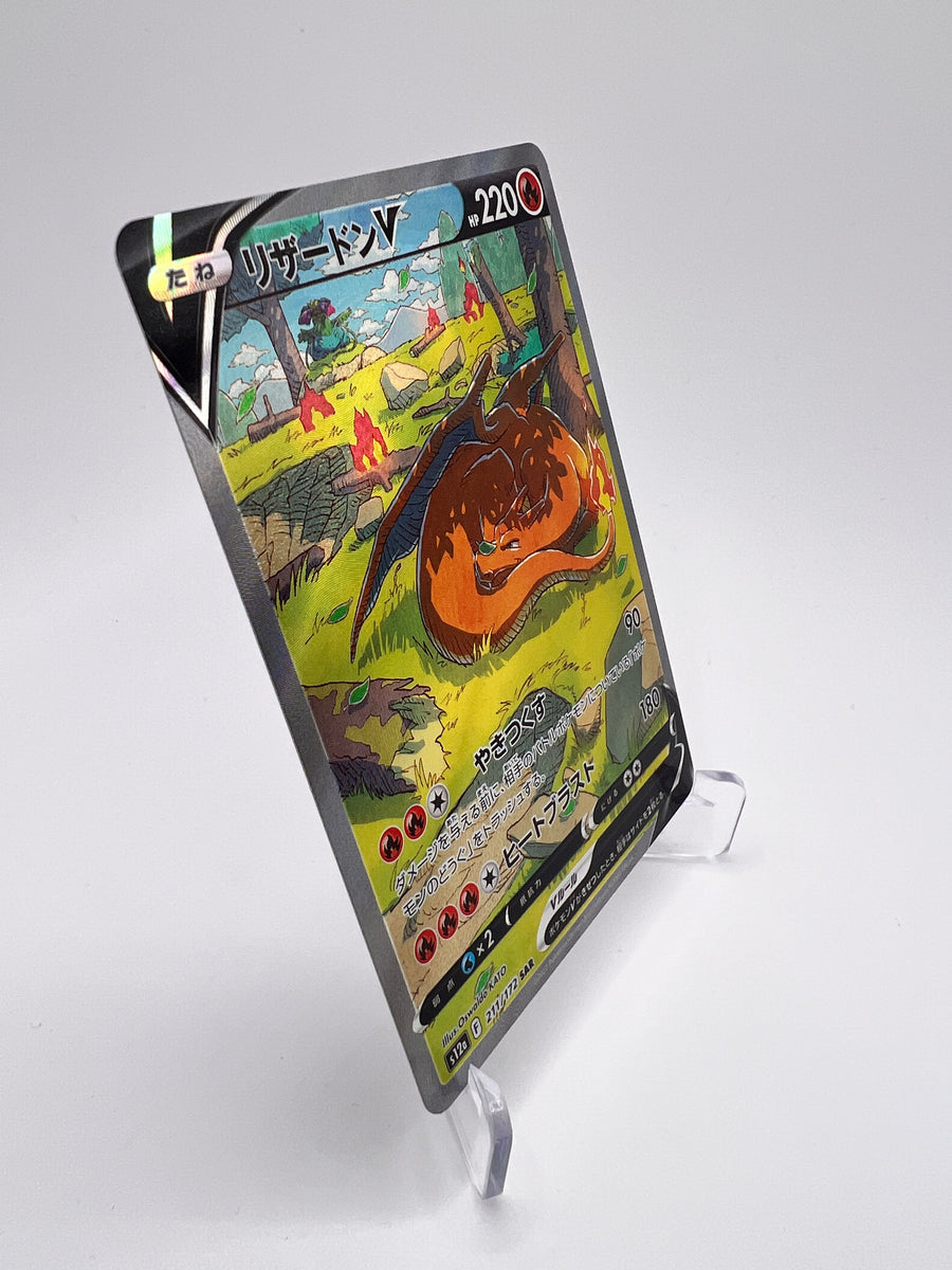 Dracaufeu V (s12a 211) Jap – JP | Pikadi-Collect – JP | Pikadi-Collect