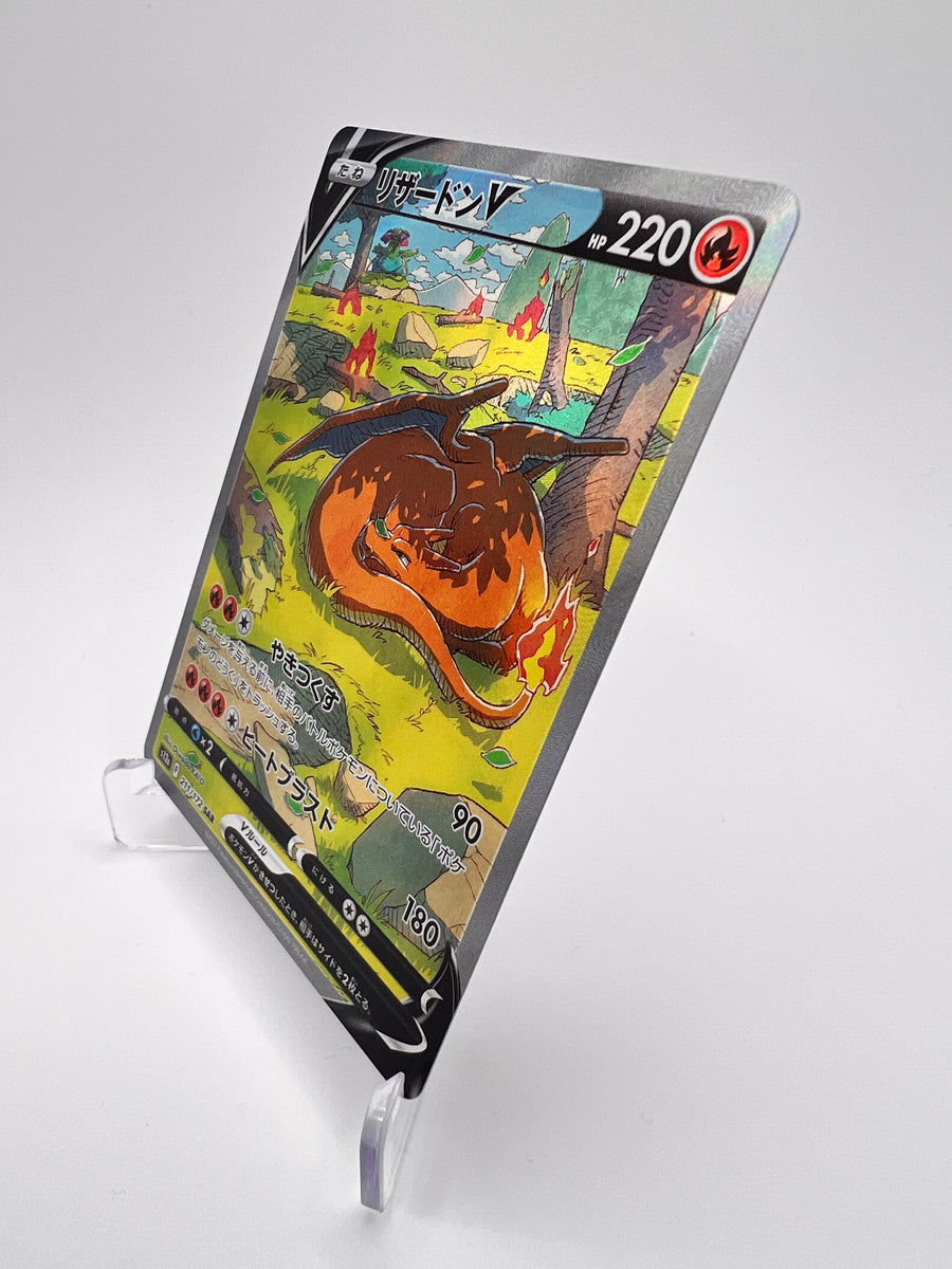 Dracaufeu V (s12a 211) Jap – JP | Pikadi-Collect – JP | Pikadi-Collect