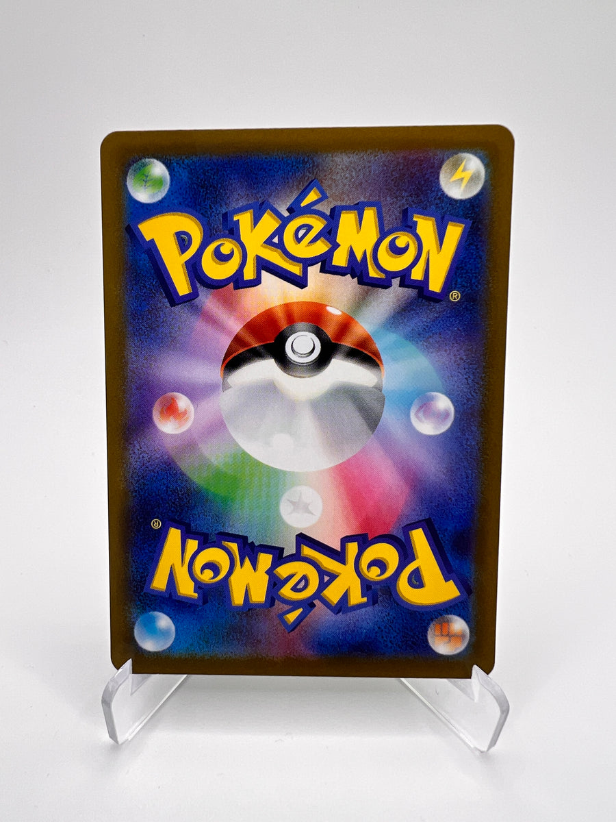 Dracaufeu V (s12a 211) Jap – JP | Pikadi-Collect – JP | Pikadi-Collect