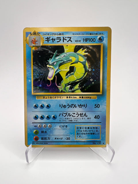 Léviator 130 (EXP) Jap