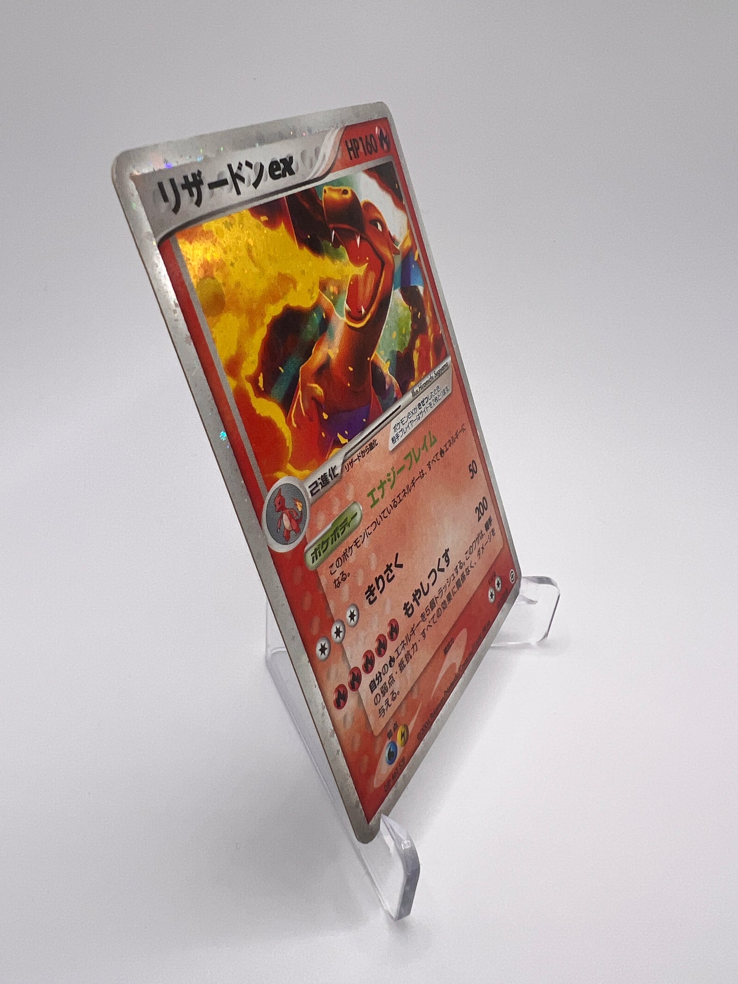 Dracaufeu ex (pcgA 012) Jap