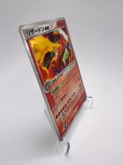 Dracaufeu ex (pcgA 012) Jap