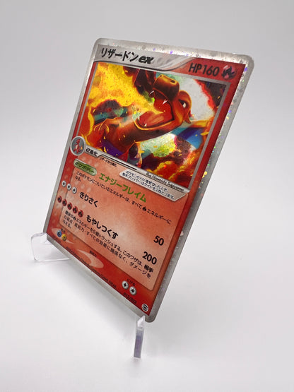 Dracaufeu ex (pcgA 012) Jap