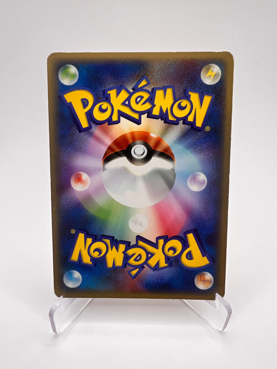 Dracaufeu ex (pcgA 012) Jap – JP | Pikadi-Collect – JP | Pikadi-Collect