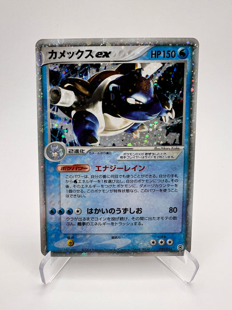 Dark Blastoise (ROG)