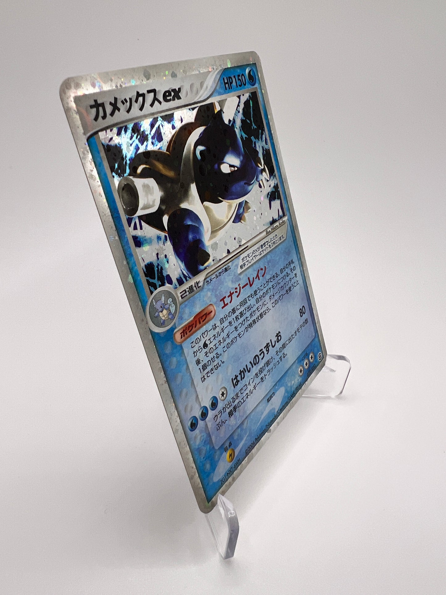 Dark Blastoise (ROG)