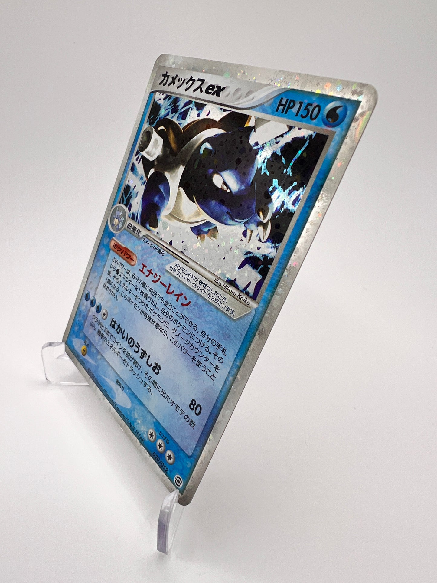 Dark Blastoise (ROG)