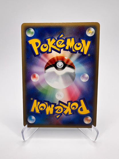 Dark Blastoise (ROG)