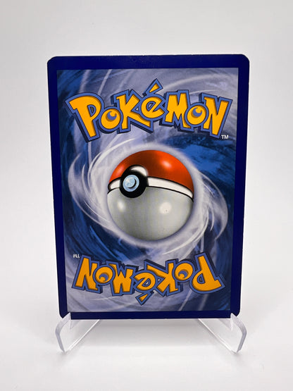 Papilusion Vmax 190/189