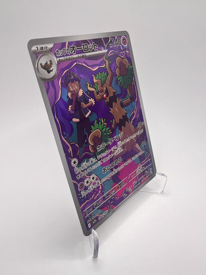 Desséliande de Nabil (m2a 204) Jap