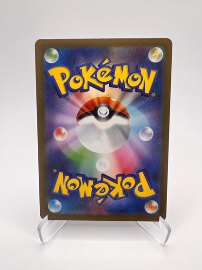 Desséliande de Nabil (m2a 204) Jap