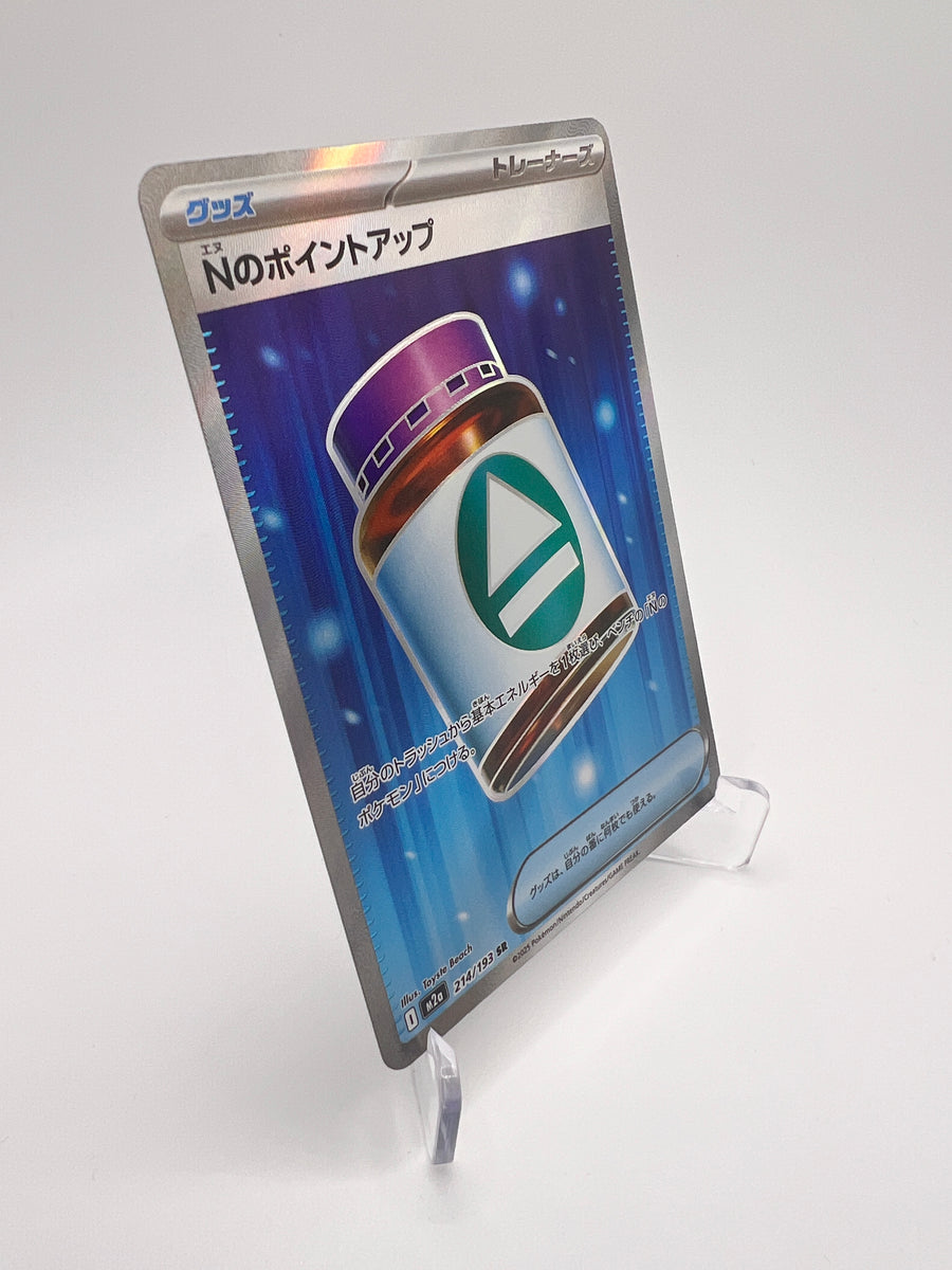 PP Plus de N 214 Jap - M2A