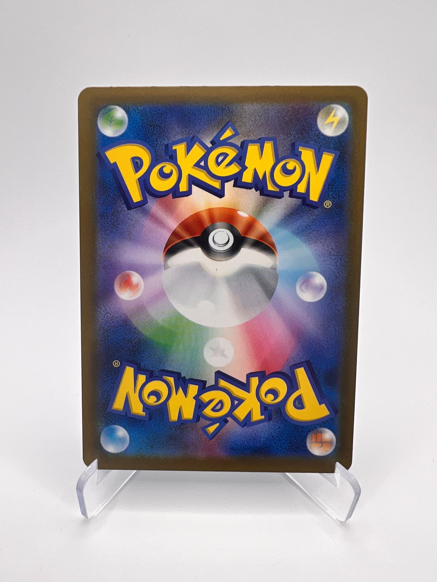 PP Plus de N (m2a 214) Jap