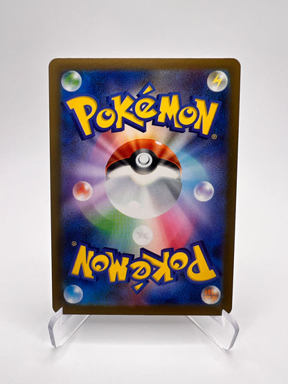 Spiritomb de Cynthia (m2a 208) Jap