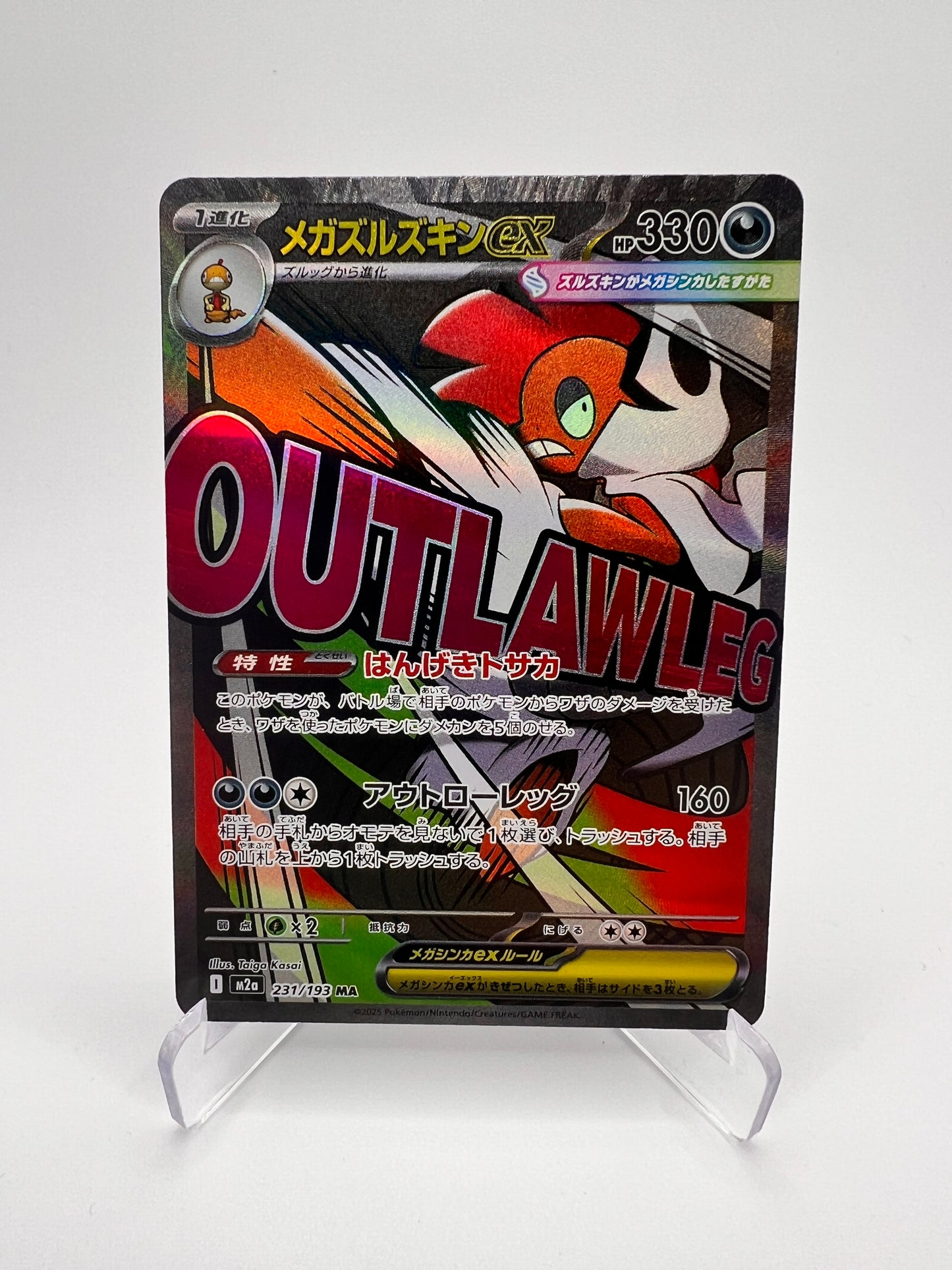 Mega Baggaïd ex (m2a 231) Jap