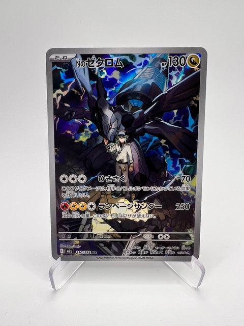 Zekrom de N (m2a 210) Jap