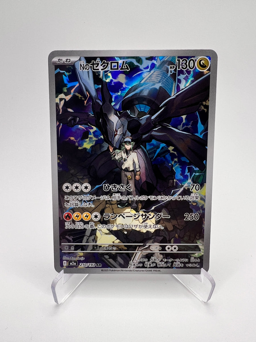 Zekrom de N 210 Jap - M2A