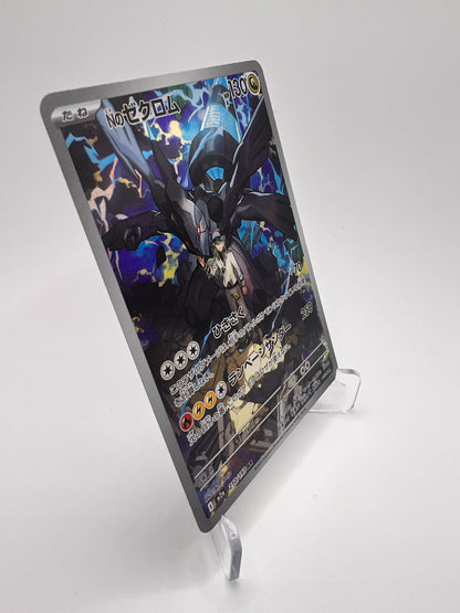 Zekrom de N (m2a 210) Jap