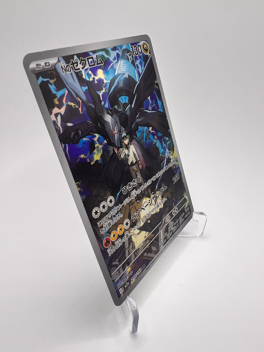 Zekrom de N 210 Jap - M2A