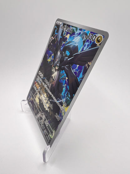 Zekrom de N (m2a 210) Jap
