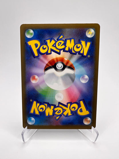 Zekrom de N (m2a 210) Jap