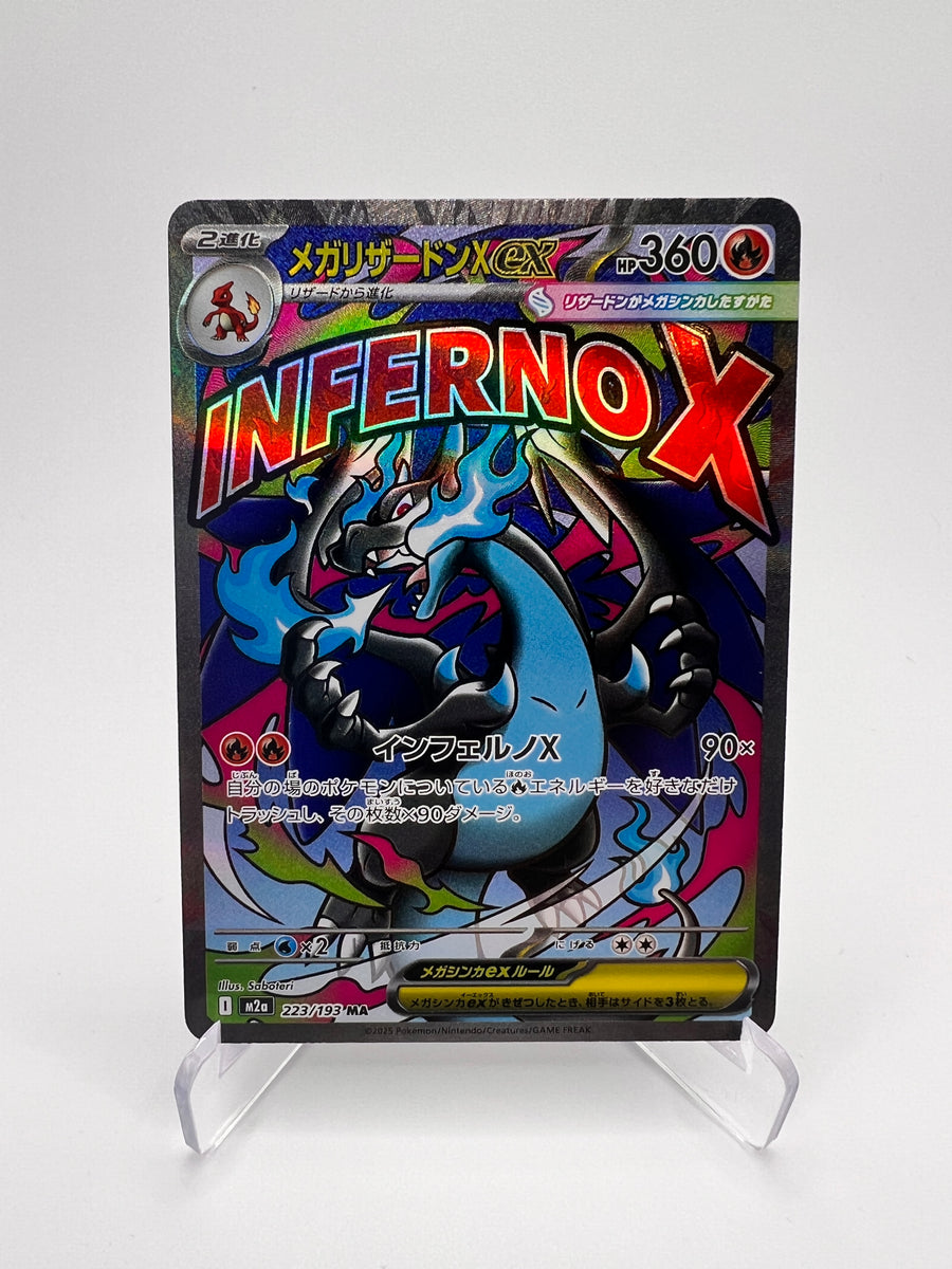 Mega Dracaufeu X ex (m2a 223) Jap – M2A – JP | Pikadi-Collect – M2A – JP | Pikadi-Collect