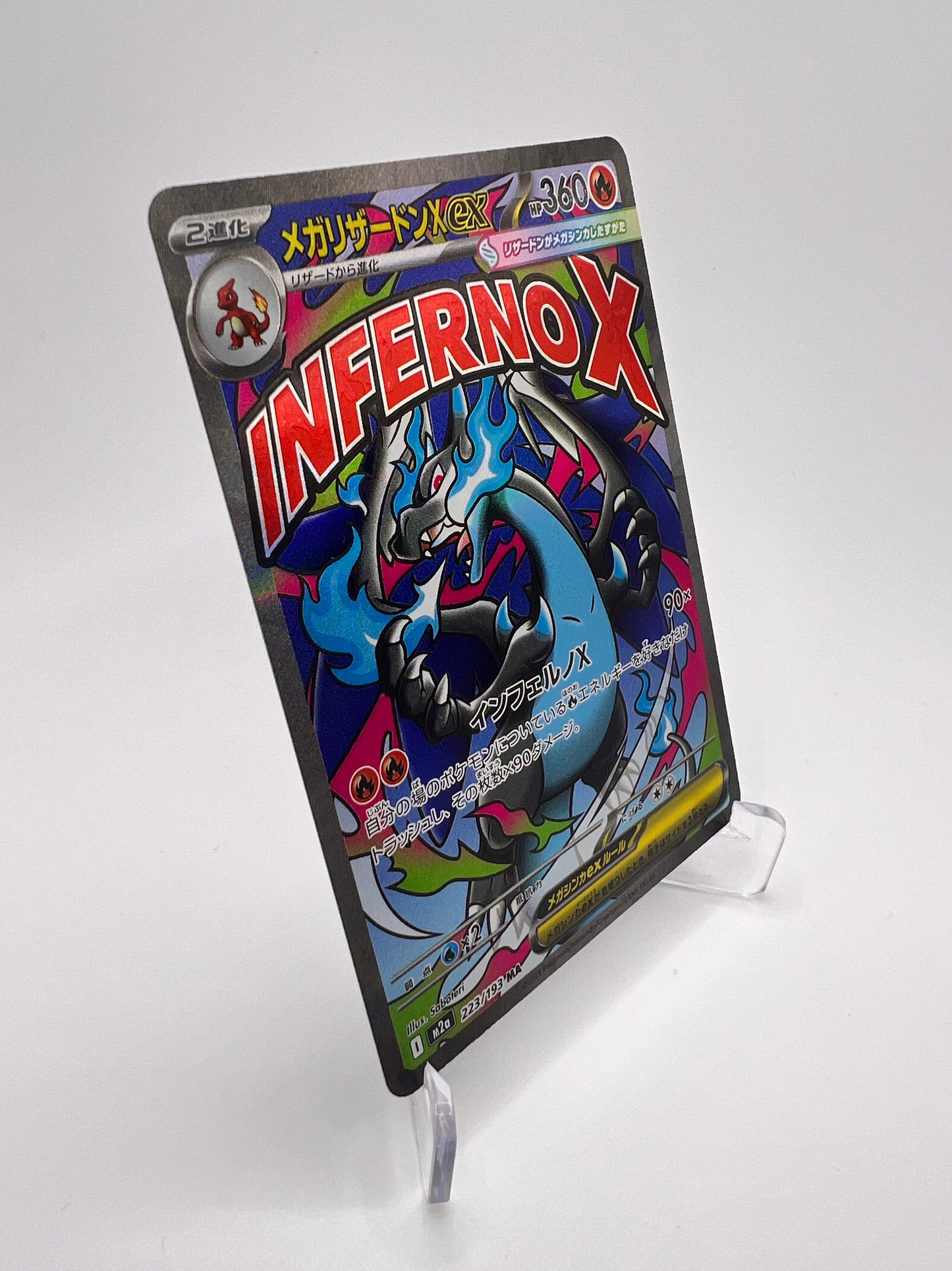 Mega Dracaufeu X ex (m2a 223) Jap