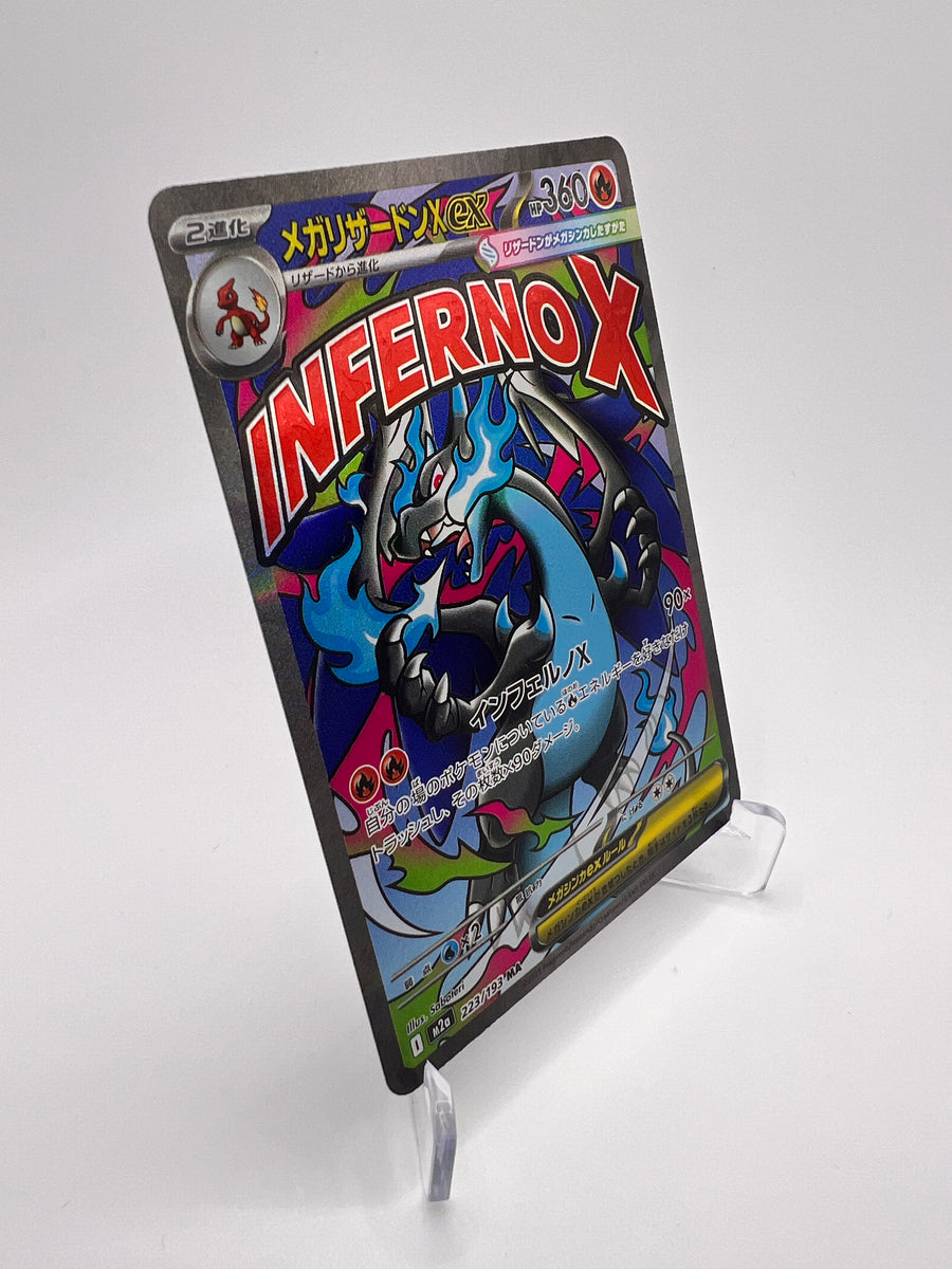 Mega Dracaufeu X ex (m2a 223) Jap – M2A – JP | Pikadi-Collect – M2A – JP | Pikadi-Collect