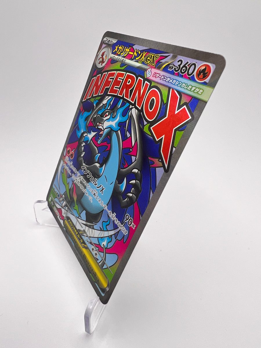 Mega Dracaufeu X ex (m2a 223) Jap – M2A – JP | Pikadi-Collect – M2A – JP | Pikadi-Collect