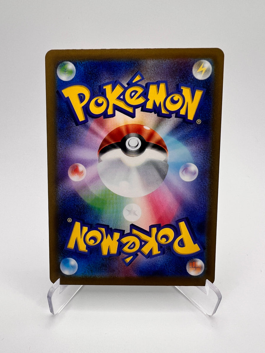 Mega Dracaufeu X ex (m2a 223) Jap – M2A – JP | Pikadi-Collect – M2A – JP | Pikadi-Collect