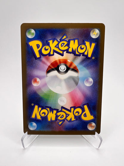 Charmillon (m2a 194) Jap